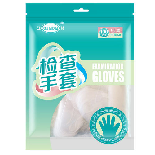 PVC手套 - Hubei Qianjiang Kingphar Medical Material - 体检 / M / L