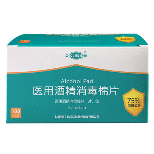 酒精拭子 - Hubei Qianjiang Kingphar Medical Material - 棉质 / 100个每盒 / 无菌