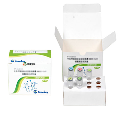 腹泻快速诊断套装 - DV-02 series - Shenzhen Zijian Biotechnology Co., Ltd. - 传染病 / 电解质 / 腺病毒