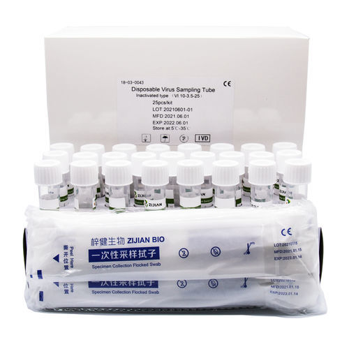 实验室采样管 - Ⅵ10-3.5-50 - Shenzhen Zijian Biotechnology Co., Ltd. - 圆柱 / 鼻咽 / 聚丙烯