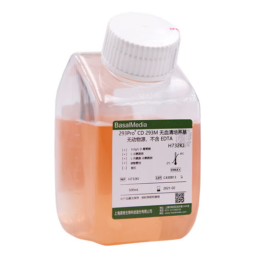 血清试剂 - H732KJ - Shanghai Basalmedia Technologies Co., Ltd. - 用于科研 / 组织 / 临床