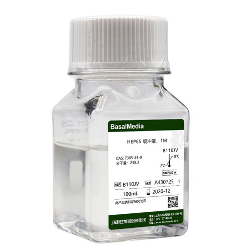 HEPES试剂 - B110JV - Shanghai Basalmedia Technologies Co., Ltd. - 用于科研 / 组织 / 临床