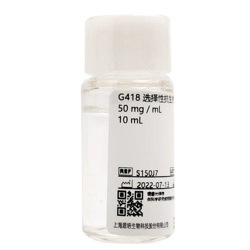 G418试剂 - S150J7 - Shanghai Basalmedia Technologies Co., Ltd. - 用于科研 / 组织 / 临床