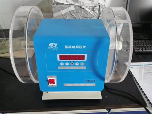 脆碎度测试仪 - Ningbo Scientz Biotechnology Co.,Ltd - 控制 / 用于药片 / 台式