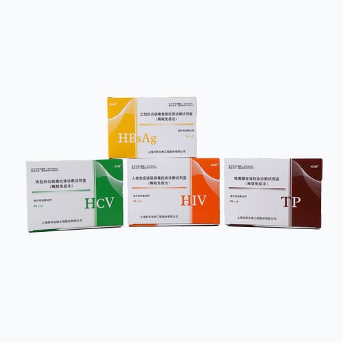 抗体试剂套装 - Shanghai Kehua Bio-engineering - 抗原 / 诊断 / 用于研究