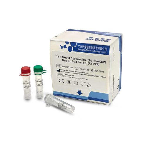 COVID-19新冠病毒快速诊断套装 - C-19-3 - Guangzhou Biotron Technology Co.,Ltd - SARS-COV-2 / 冠状病毒 / 血液