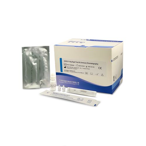 COVID-19新冠病毒快速诊断套装 - C-19-2 - Guangzhou Biotron Technology Co.,Ltd - 抗原 / SARS-COV-2 / 冠状病毒