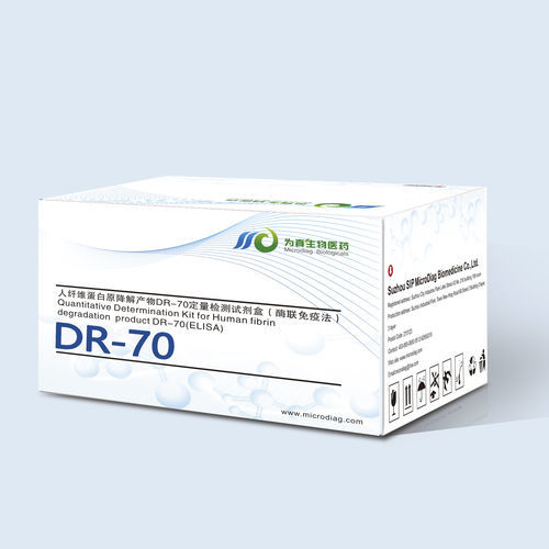 ELISA试剂盒 - DR-70 - Jiangsu MicroDiag Biomedicine Technology Co., Ltd. - 用于癌症 / 肿瘤科 / 纤维蛋白原