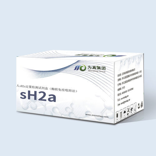 ELISA试剂盒 - Jiangsu MicroDiag Biomedicine Technology Co., Ltd. - 肝脏疾病 / 血液 / 血清