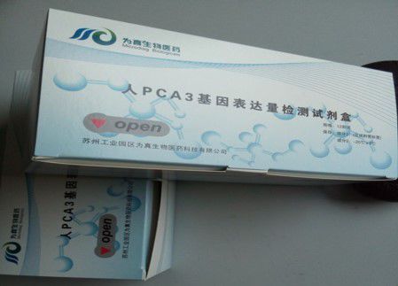 前列腺癌快速诊断套装 - Jiangsu MicroDiag Biomedicine Technology Co., Ltd. - 炎性疾病 / 肿瘤科 / PSA