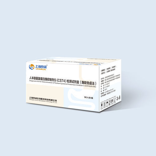 ELISA试剂盒 - 20173403280 - Jiangsu MicroDiag Biomedicine Technology Co., Ltd. - 用于癌症 / 胃肠疾病 / 蛋白酶