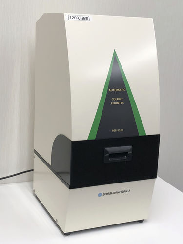 自动菌群计数器 - PSF-5100 - SHASHIN KAGAKU CO.,LTD. - 台式