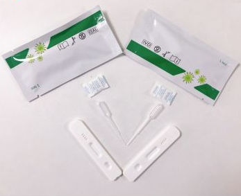 COVID-19新冠病毒快速诊断套装 - Tianjin Guyufan Biological Technology - 抗原 / 抗体 / IgG免疫球蛋白G