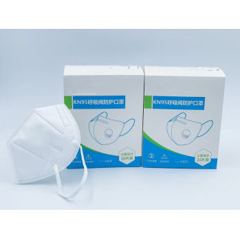 N95防护口罩 - Tianjin Guyufan Biological Technology - 聚丙烯 / 成人 / 10个每盒