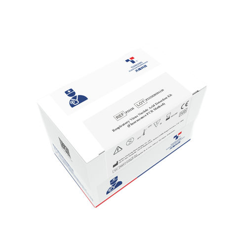 呼吸道疾病快速诊断套装 - P232H - Xian Tianlong Science and Technology - 冠状病毒 / 甲型流感 / 腺病毒