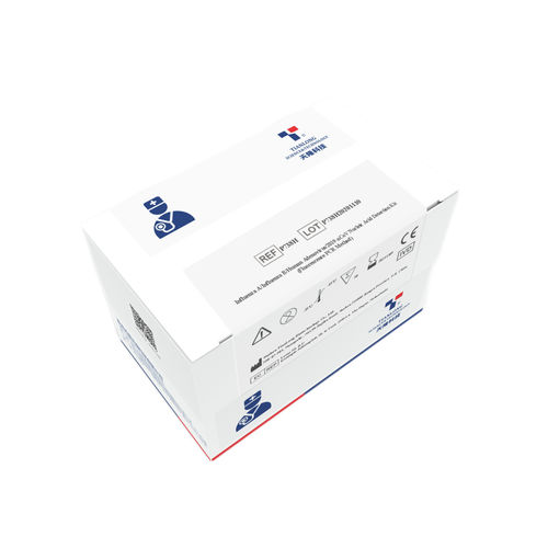 呼吸道疾病快速诊断套装 - P738H - Xian Tianlong Science and Technology - SARS-COV-2 / 甲型流感 / 腺病毒
