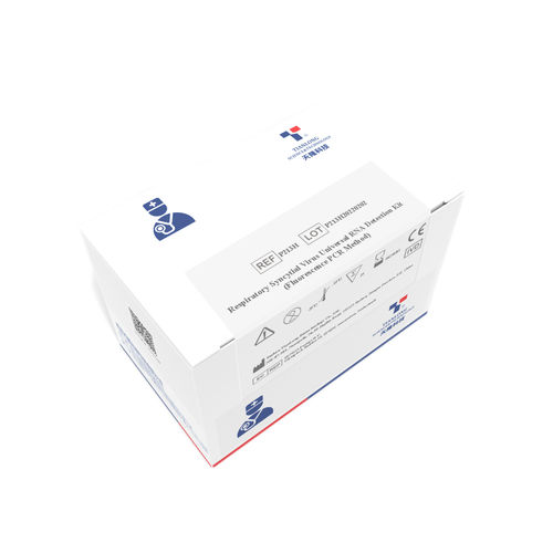 呼吸道疾病快速诊断套装 - P213H - Xian Tianlong Science and Technology - 呼吸道融合病毒 / 鼻咽 / 鼻部