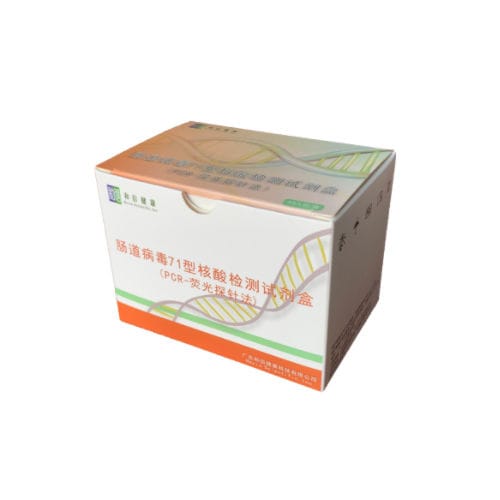 疱疹快速诊断套装 - hecin-scientific - 肠病毒 / 咽拭子 / PCR