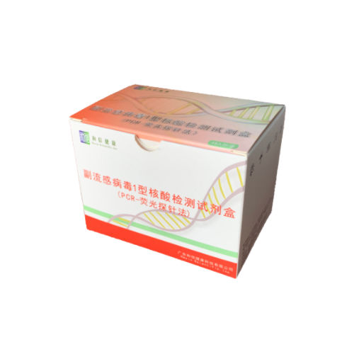 肺炎快速诊断套装 - hecin-scientific - 用于病毒 / 副流感病毒 / 咽拭子