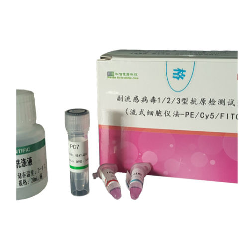 呼吸道疾病快速诊断套装 - hecin-scientific - 甲型流感 / 乙型流感 / 腺病毒