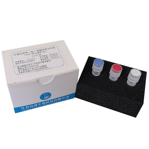 传染病快速诊断套装 - JiangsuRepoDx Biotechnology Co., Ltd - 用于DNA / 支原体生殖器 / DNA