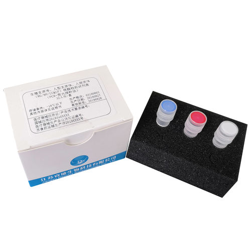 传染病快速诊断套装 - JiangsuRepoDx Biotechnology Co., Ltd - 用于DNA / 用于病毒 / 支原体