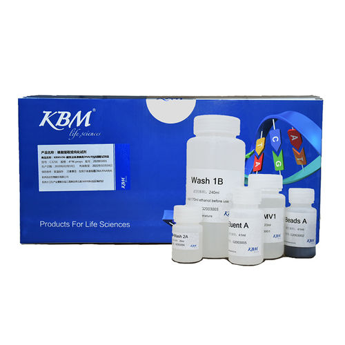 溶液试剂套装 - Koning® - HangZhou KBM Life Sciences Co., Ltd. - 血清 / 等离子 / 蛋白酶K