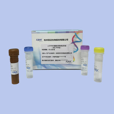 溶液试剂套装 - HangZhou KBM Life Sciences Co., Ltd. - 用于基因型 / 蛋白质 / 人源