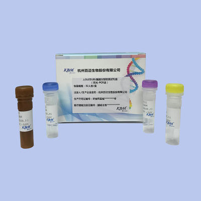 溶液试剂套装 - HangZhou KBM Life Sciences Co., Ltd. - 用于研究 / 用于基因型 / 基因