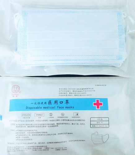 EN14683手术口罩 - A1 - Jiangxi Qiaomin Medical Appliance - 成人 / 蓝色 / 一次性