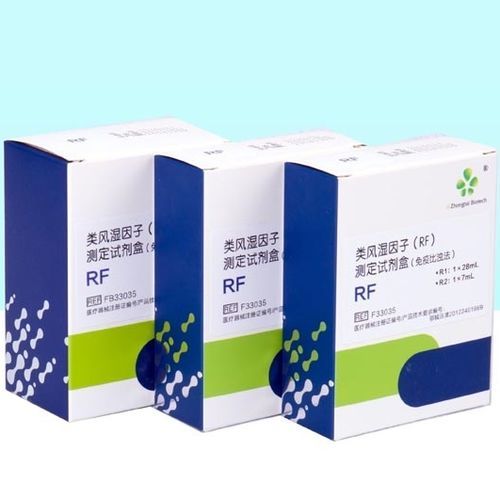 类风湿因子快速诊断套装 - 20122401669 - Wuhan King Diagnostic Technology Co. Ltd.
