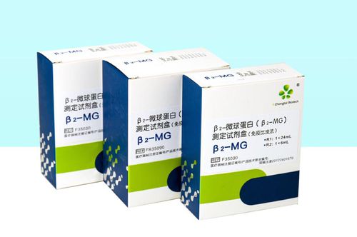 肾病快速诊断套装 - 20122401670 - Wuhan King Diagnostic Technology Co. Ltd. - β-2微球蛋白