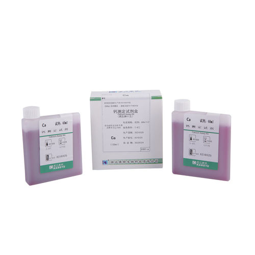 钙快速诊断套装 - E001 series - Zhejiang Kangte Biotechnology Co., Ltd. - 骨科疾病 / 甲状腺疾病 / 维生素D
