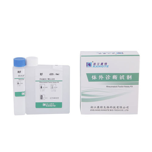 类风湿因子快速诊断套装 - H002 series - Zhejiang Kangte Biotechnology Co., Ltd. - 狼疮 / 肝脏疾病 / 类风湿性关节炎