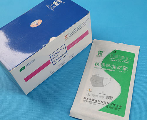 成人手术口罩 - 598 - Xinxiang Qiangsheng Medical Equipment - 蓝色 / 无纺布 / 三层叠式