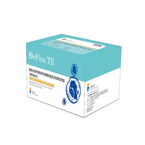 结核病快速诊断套装 - DeFine - Guangzhou Deaou Bio-technology Co., Ltd. - 结核分枝杆菌 / 血液