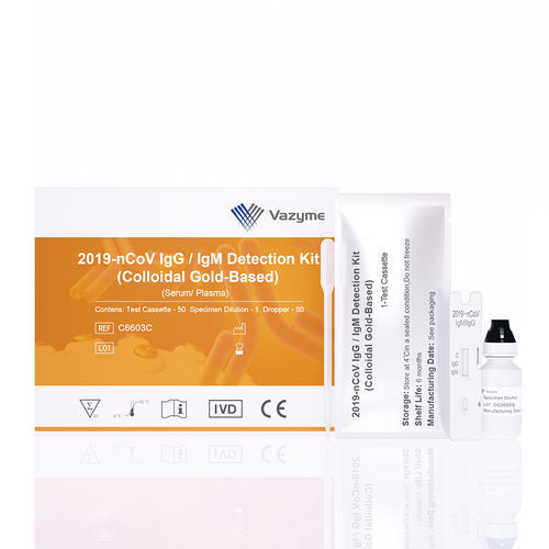 COVID-19新冠病毒快速诊断套装 - Nanjing Vazyme Medical Technology Co.,Ltd - 免疫球蛋白 / IgG免疫球蛋白G / 免疫球蛋白M