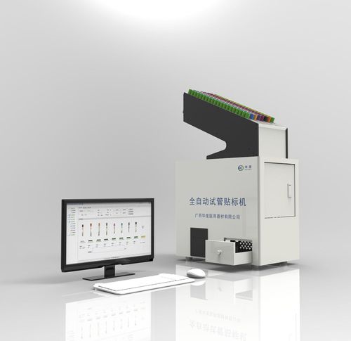 实验室试管用贴标签机 - Guangxi Huadu Medical Equipment Co., Ltd. - 自动