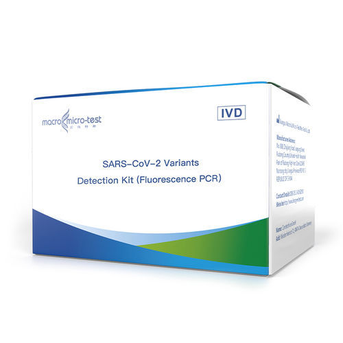 SARS-COV-2快速诊断套装 - HWTS-RT072A - Jiangsu Macro micro-test Medical Technology - 传染病 / COVID-19新冠病毒 / 鼻咽