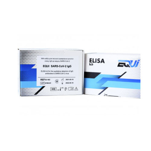 COVID-19新冠病毒快速诊断套装 - EI-163 - Equi - IgG免疫球蛋白G / SARS-COV-2 / ELISA