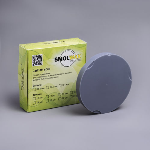 蜡牙科材料 - SmolWax Gray - TM SmolWax - 牙齿修复 / CAD/CAM / 铣削