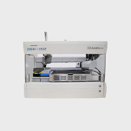 Western blot分析仪 / 自动 - CS-AutoBlot series - Hunan ZR-HuXin Biomed Co., Ltd.