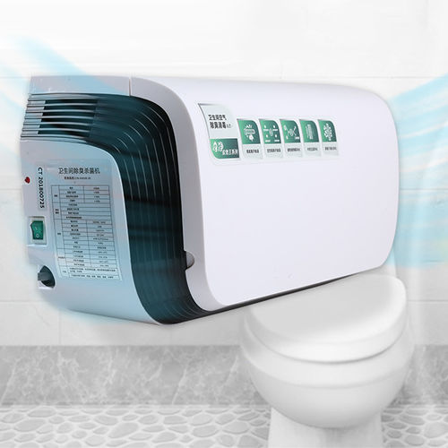 紧凑型空气净化器 - A0459 - Shenzhen Agcen Environmental Protection Technology Co., Ltd. - 便携式 / 臭氧 / 等离子