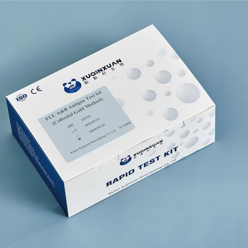 流感快速诊断套装 - XQX003 - Wuhan Xuqinxuan Biotechnology - 传染病 / 抗原 / 甲型流感