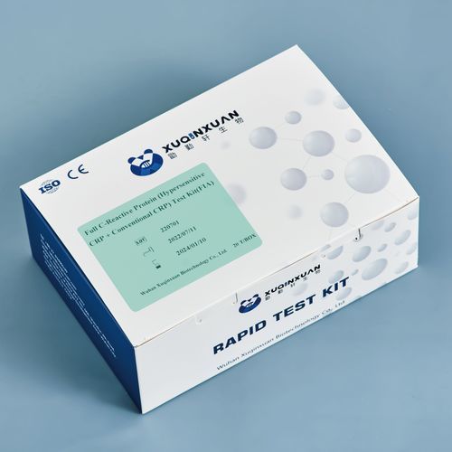 炎性疾病快速诊断套装 - XQX010 - Wuhan Xuqinxuan Biotechnology - CRP / 血清 / 等离子