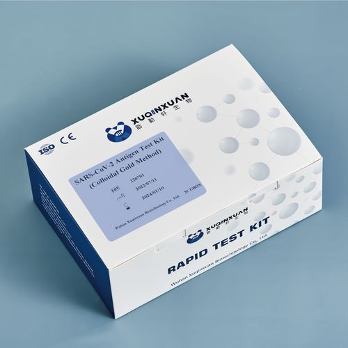 COVID-19新冠病毒快速诊断检测 - XQX031 - Wuhan Xuqinxuan Biotechnology - 抗原 / SARS-COV-2 / 冠状病毒