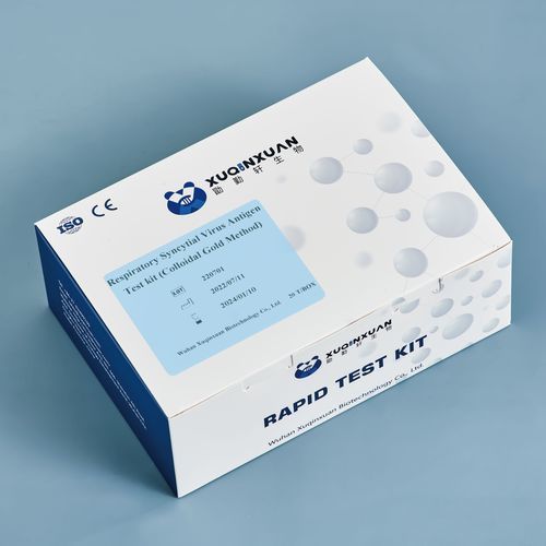 传染病快速诊断套装 - XQX034 - Wuhan Xuqinxuan Biotechnology - 抗原 / 呼吸道融合病毒 / 鼻咽