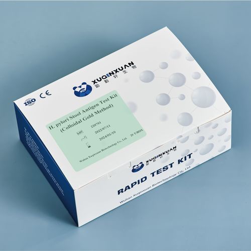 传染病快速诊断套装 - XQX035 - Wuhan Xuqinxuan Biotechnology - 抗原 / 幽门螺旋杆菌 / 粪便