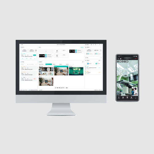 医用电脑工作站 -  Interactive Foundation Platform - Hikimaging