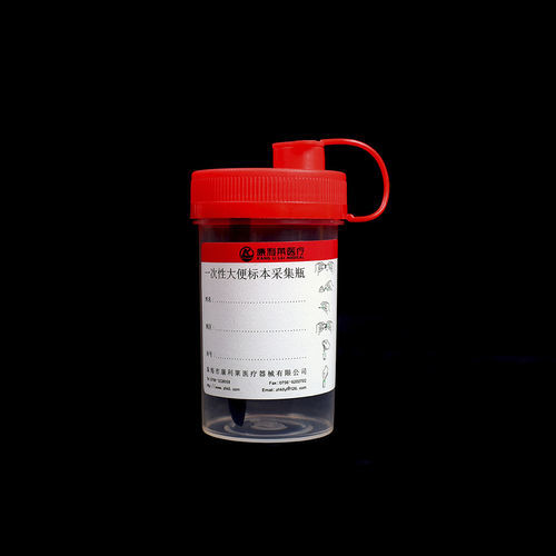 运输样本罐 - ZHUHAI MEIHUA MEDICAL TECHONOLOGY CO. LTD. - 粪便 / 无菌